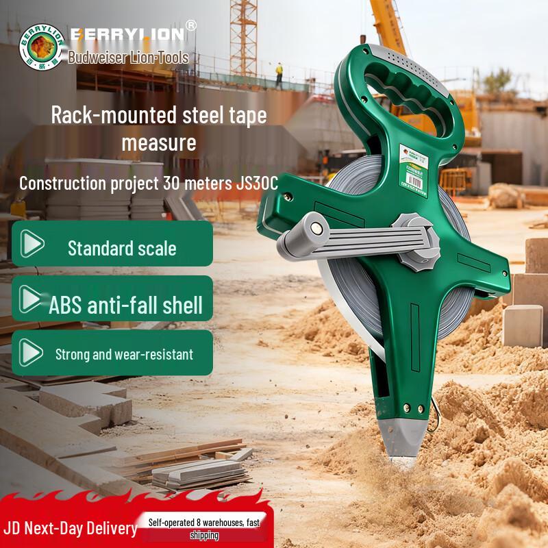 BERRYLION 30m Engineering Frame Steel Tape Measure