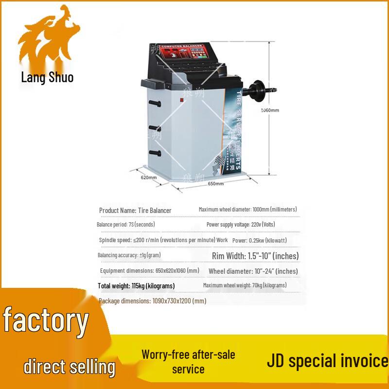 Langshuo Automotive Tire Service Equipment