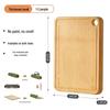 Chixing Solid Bamboo Cutting Board