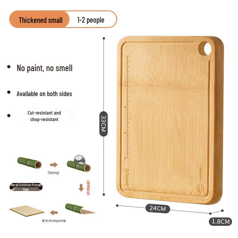 Chixing Solid Bamboo Cutting Board