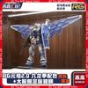 Rx 78F Kowloon Fist Color Rg40C 1144 Scheme Osaka Transparent Wing Assembly Model Kit Action Figure Toys Collectible Gift