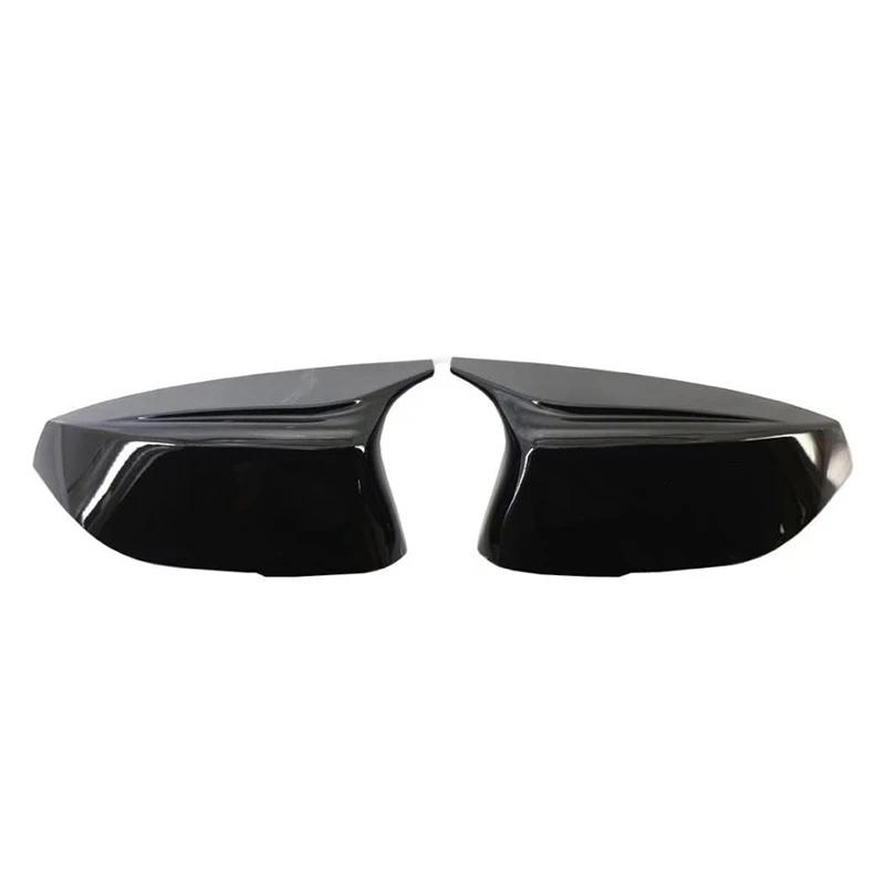For Infiniti Q50 Q60 Q70, replacing rearview mirror housing, modifying reverse mirror cover, carbon fiber pattern.