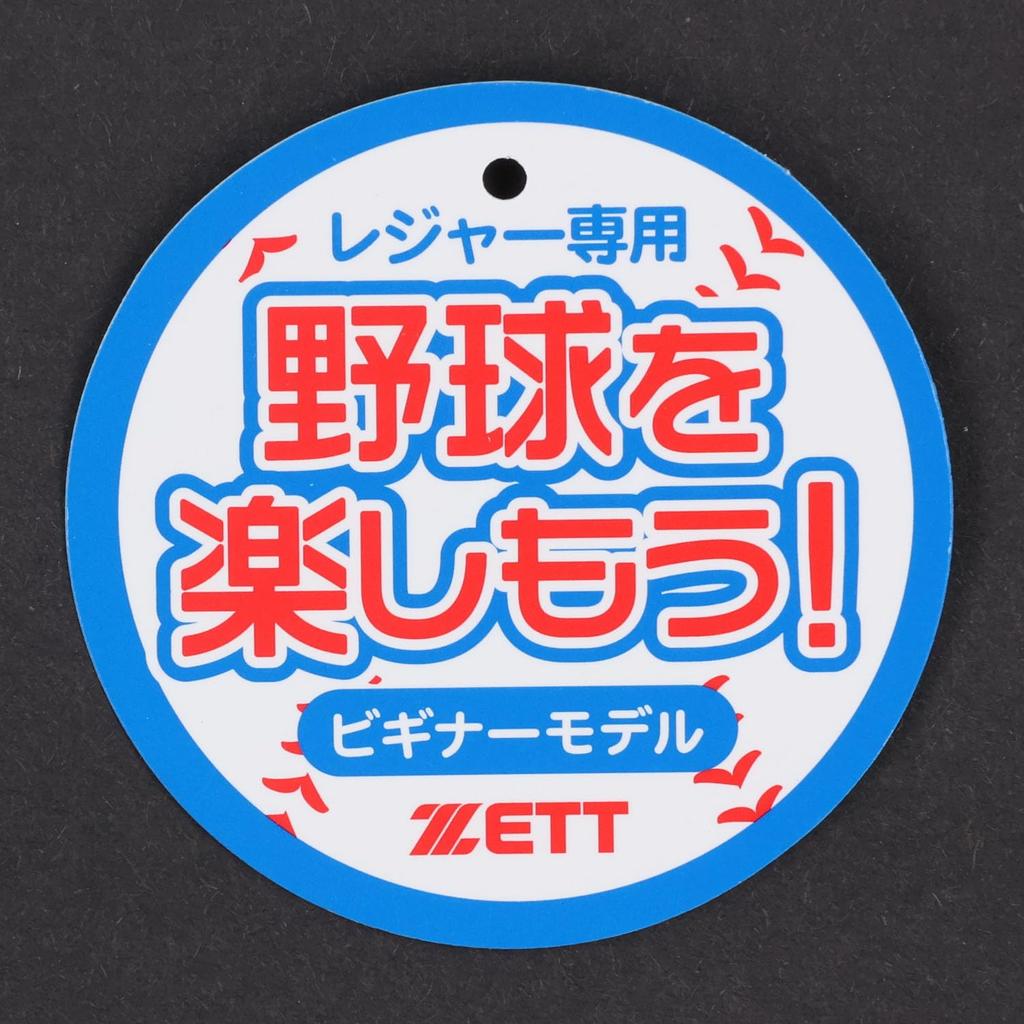 ZETT Catch Ball Gloves for Beginners with Shock Absorption Pad Inches School Students Right Throwing Blue BDG2012V 11.5 (Elementary ~)