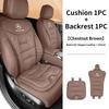 Car Front Rear Seat Cover Velour Leather Cushion Backrest Protective Mat For Mercedes Benz AMG A C E S Class W205 W212 W108 W204 PL4