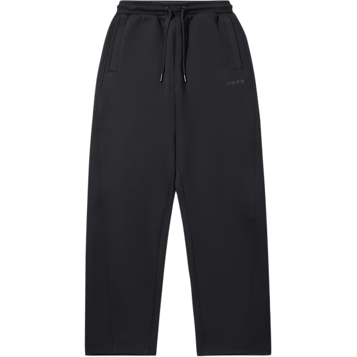 

Li Ning Sports Lifestyle Series Solid Color Mid Waist Drawstring Breathable Versatile Loose Casual Pants Unisex pants AKLVC56-2 XL