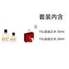 SAINT LAURENT Water Of Freedom Perfume Sets Eau De Parfum EDP Citrus Neroli Lavender Fougere
