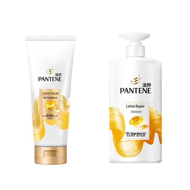 Pantene Lotion Repair Shampoo & Conditioner Set