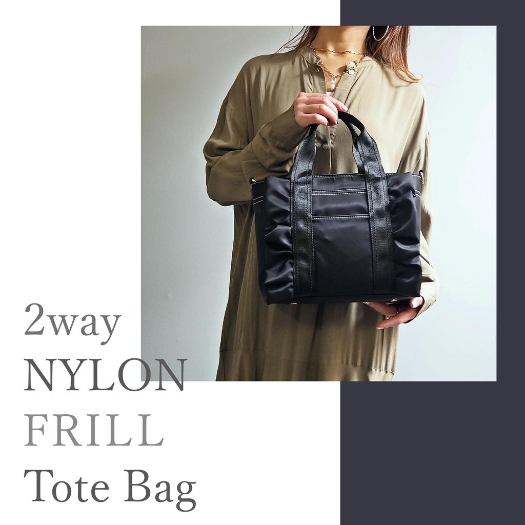Nylon frill tote shoulder for italy 121116 [Guccio Italy] bag, 2-way bag, handbag, square, cute, events, women's fashion, (BLACK)