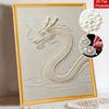 DIY Pearl Diamond Art Painting Kits for Adult and Beginners, Majestic Dragon Sparkling Painting Craft Home Wall Decor Handmade Gift