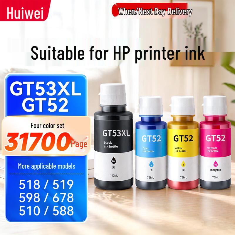 Compatible Ink Set for HP Tank Printers GT52/GT53XL