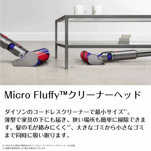 Dyson Micro Origin (SV33 FF OR)