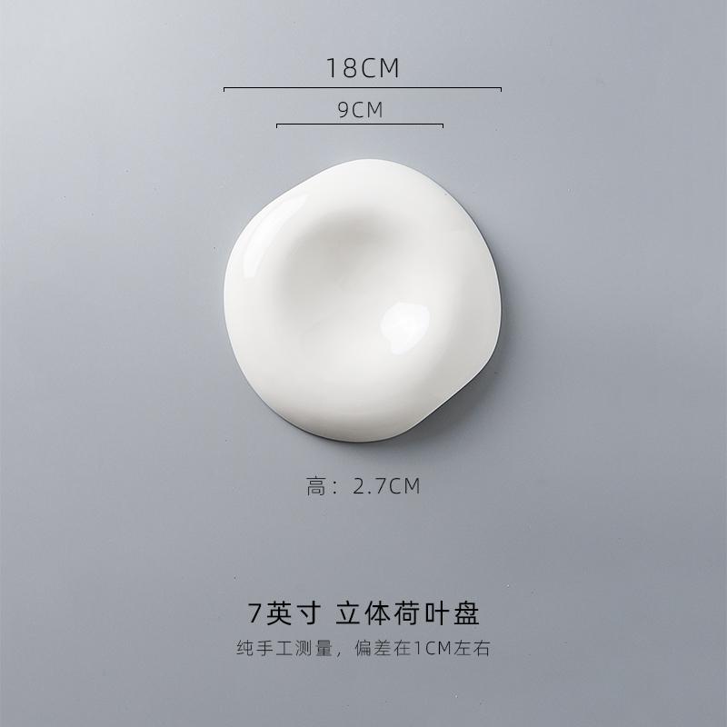 

Lotus Leaf Shaped Ceramic Plate Dining Plate Serving Plates Western Style Steak Plates Dessert Bowl Sting Disc Fruit Salad Bowl