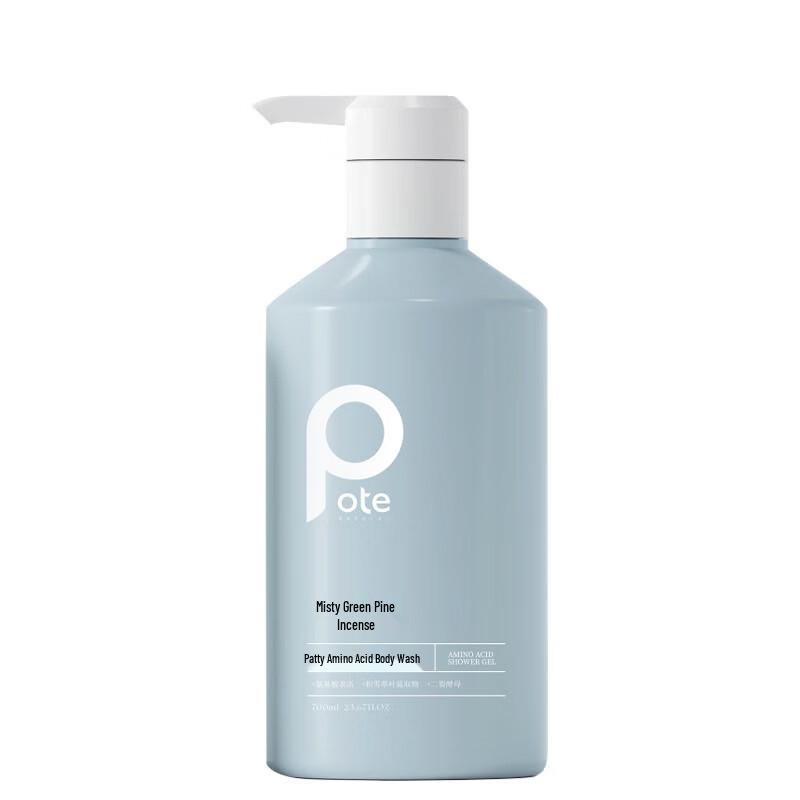 Botie Amino Acid Shower Gel