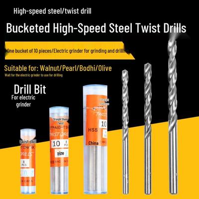 High-Speed Steel Twist Drill Bit Set (1mm-3mm) for Electric or Hand Drills