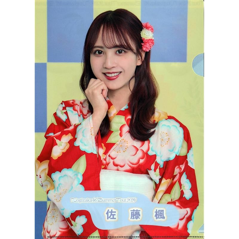 

Nogizaka46 Individual Clear File/Midsummer National Tour 2024 Sato Kaede