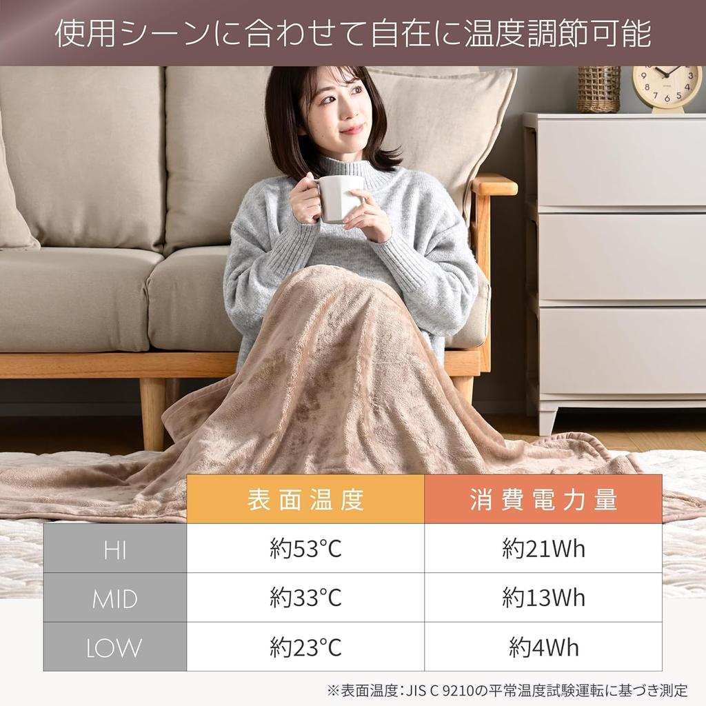 YAMAZEN Electric Blanket, 140 X 80 Cm, Single Size, Washable, Soft Flannel, Anti-mite, Temperature Control, Beige, EMS-FK150EE(C)