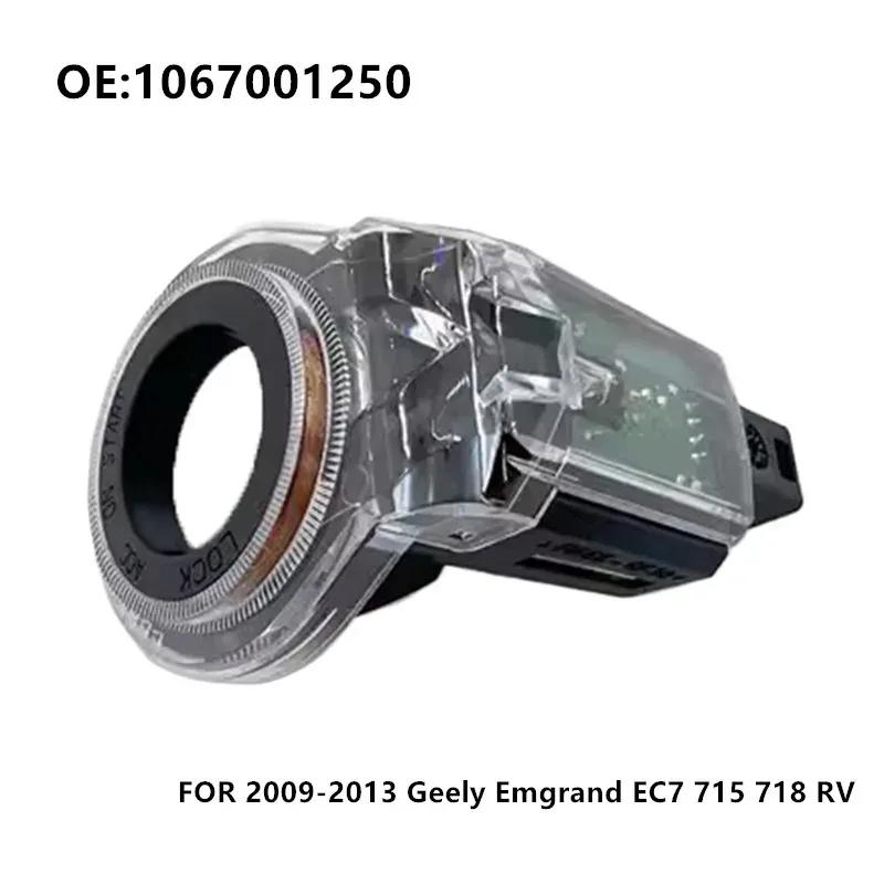 Electronic Anti - Theft Coil for 2009-2013 Geely Emgrand EC7 715 718 RV Ignition Lock Induction Coil Car Accessories 1067001250