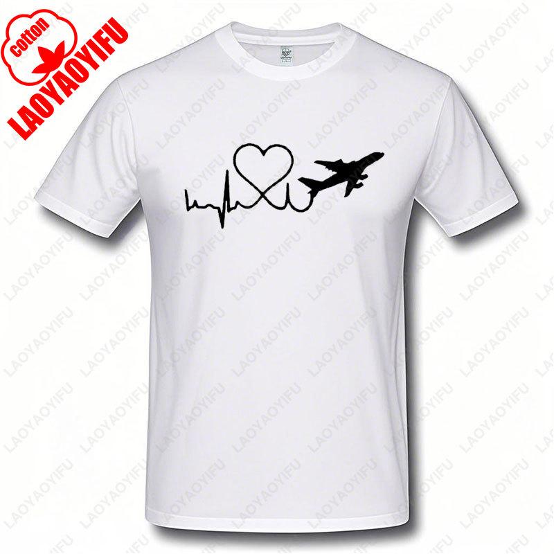 Jak letadla létají Tričko Inženýr Pilot Tričko Vtipné Tlukot srdce Vzor Letadla Tištěné Tričko Bavlna Muži Ženy Léto Chladná Trička