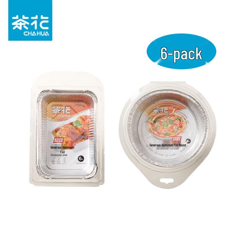 Chahua Food-Grade Aluminum Foil Baking Pans Set
