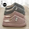 Pu Cotton Slippers Winter New Creative Indoor Home Winter Plush Warm Soft Bottom Cotton Mop