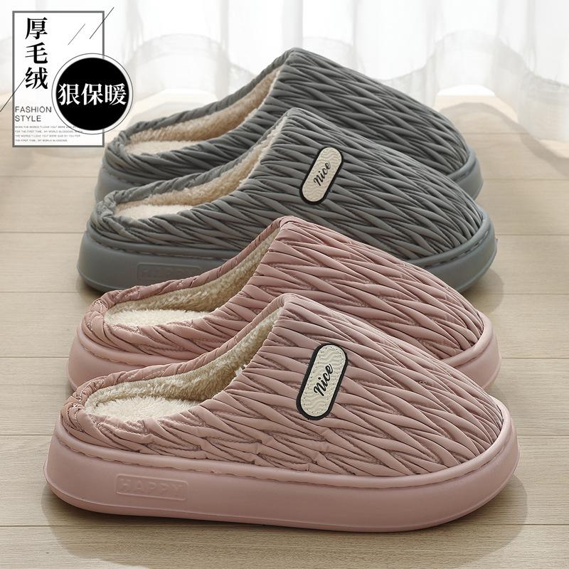 Pu Cotton Slippers Winter New Creative Indoor Home Winter Plush Warm Soft Bottom Cotton Mop
