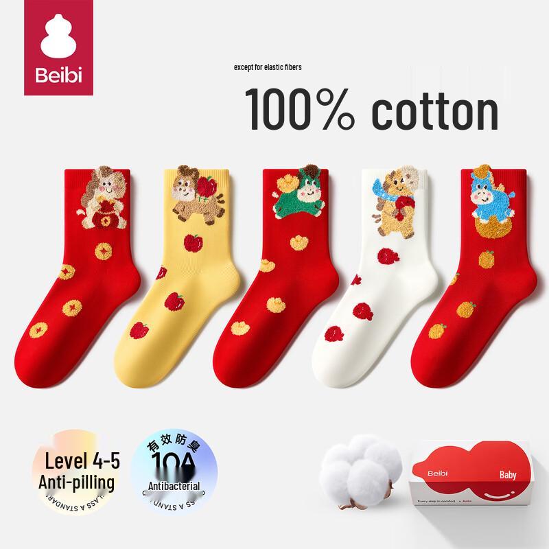 Children s Red Pure Cotton New Year Mid-Calf Socks -4