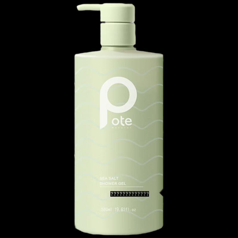 

Bartie North African Cedar Oil Control Volumizing Shampoo 580ml