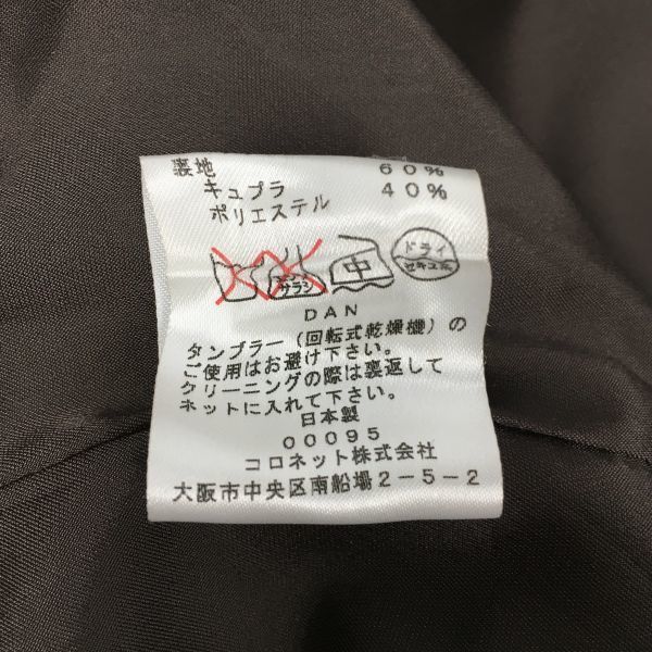 Mila Schn Silk Blend Blouson Brown Size 40(USED)