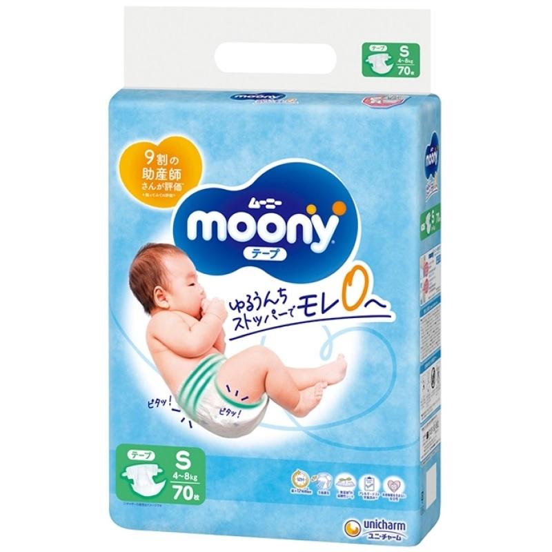 Couches Moony S 4-8kg 70pcs S 4-8kg