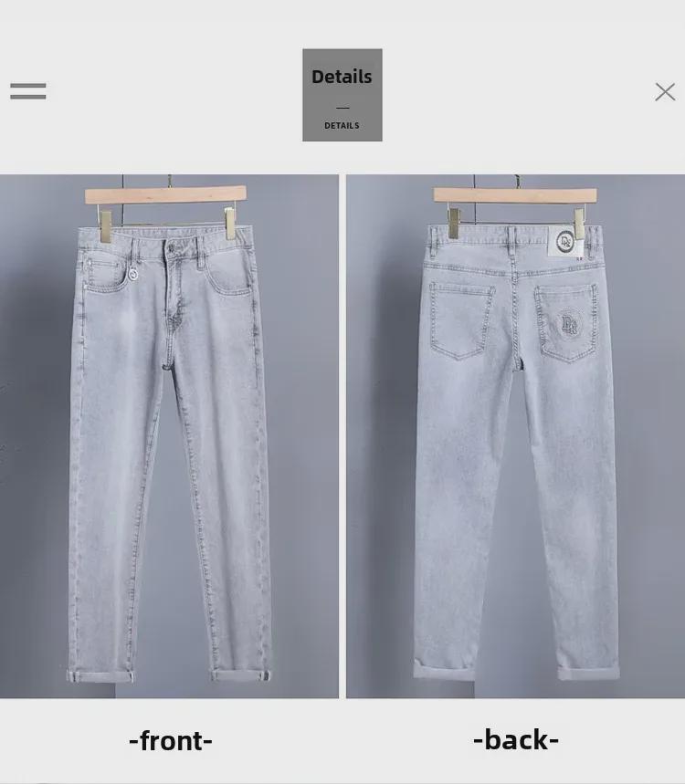 European Men's Slim Fit Retro Jeans - Summer Casual Straight Pants