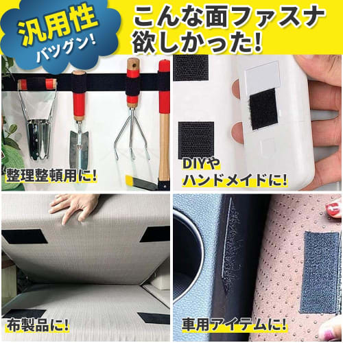 Samcos Zipper Tape, Strong Magic Tape, Double-Sided Tape, Strong Adhesive Backing, Male/Female, Heat Resistant, Waterproof, Industrial, Commercial, Ho