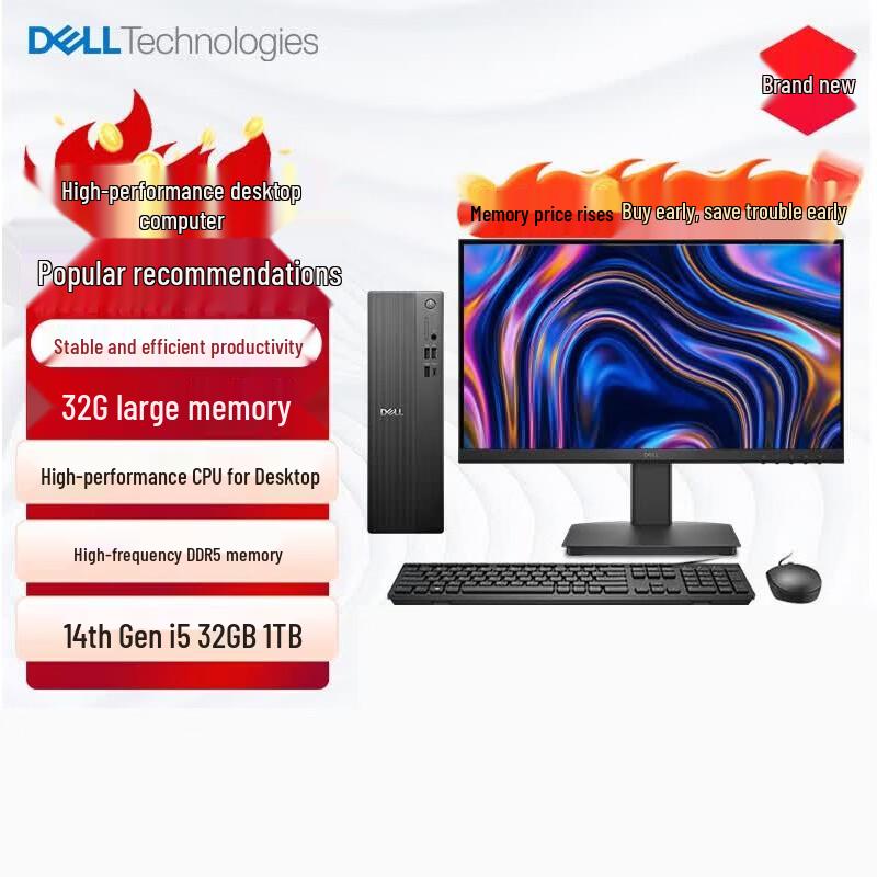 Dell Vostro High-Performance Desktop PC (CN version)