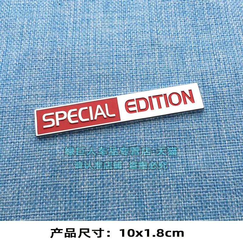 Three-dimensional special edition car sticker special edition English sticker fender side label, car net label tailbox