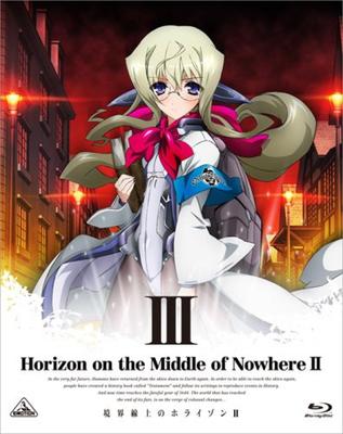 Horizon In the Middle of Nowhere II 3 (Limited Edition) [Blu-ray]
