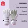 MINISO Women's Winter Ski & Cycling Touchscreen Gloves