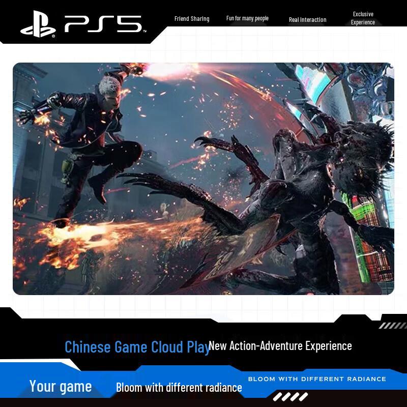 Devil May Cry 5 - PlayStation 5 Game
