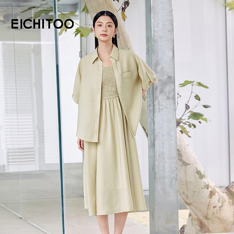 EICHITOO Women s Simple Summer Two-Piece Dress Set M