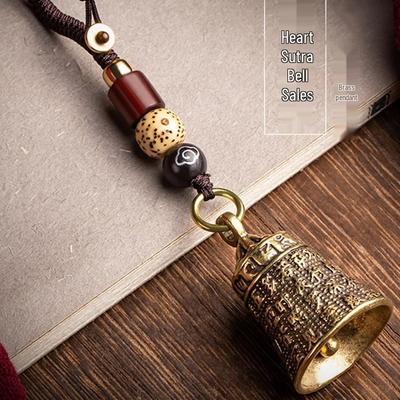 Ancient Style Hand-woven Brass Heart Sutra Bell Keychain Pendant
