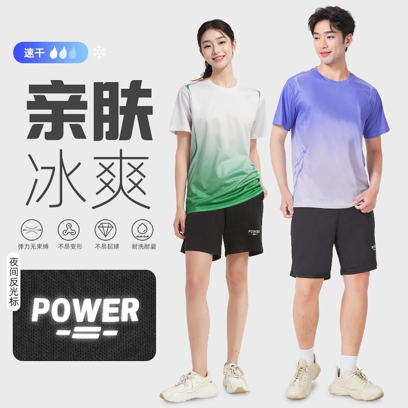 Unisex Ice Silk Quick-Dry Sport T-Shirt Shorts Set Basketball Running Gym Fitness Wear