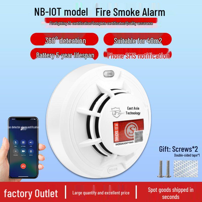 Networked Smoke and Fire Detector with 3C Certification for Home and Commercial Use