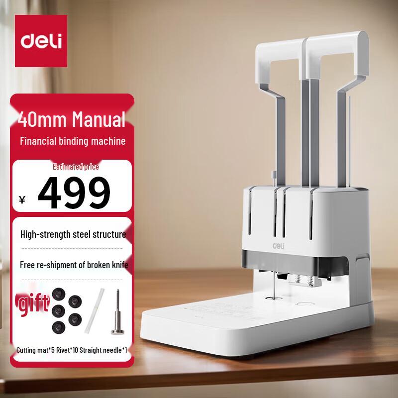 Deli 3876A Manual Financial Binding Machine