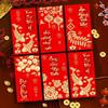 6Pcs Chinese Spring Festival Red Envelopes New Year Red Envelopes Vietnamese 2027 Goat Year Money Pockets