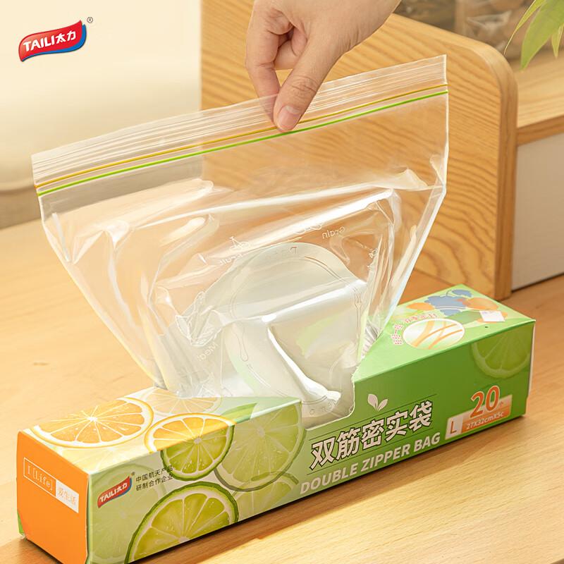 Универсальные пакеты для еды и хранения Taili