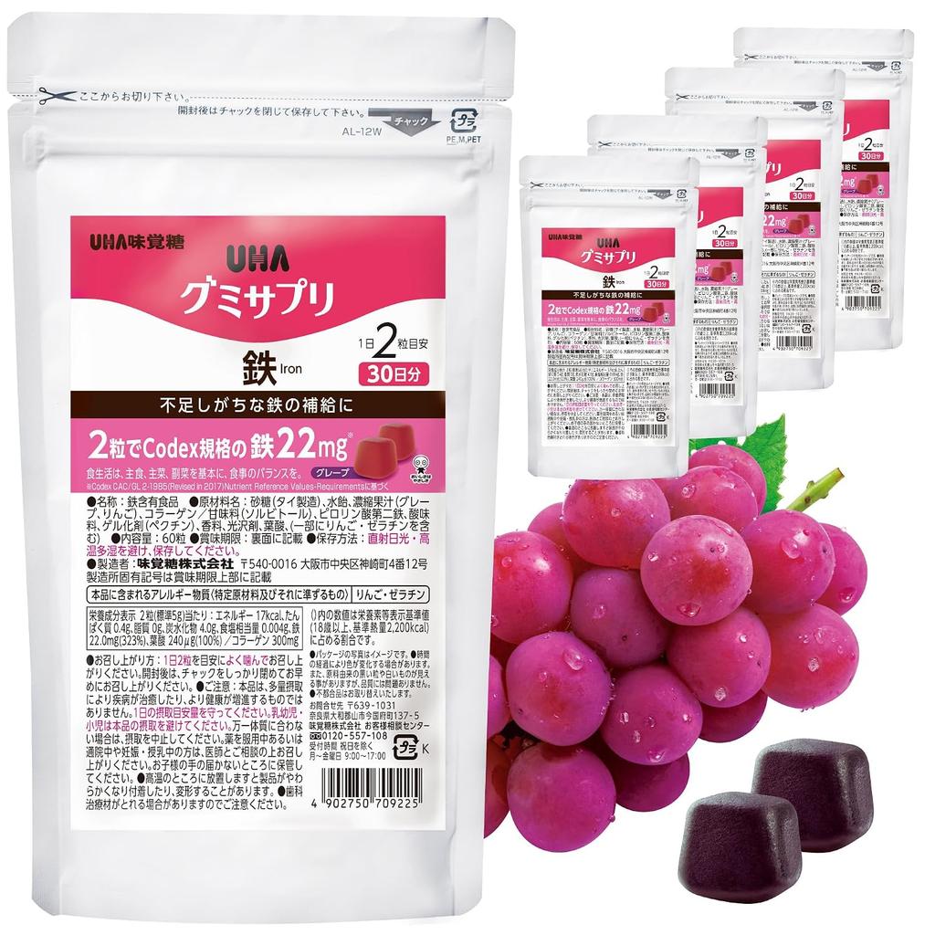 UHA Mikakuto Gummy-Supplement Eisen Traubengeschmack 5er-Set (1 60 Tabletten 30 Tage Vorrat Beutel) Limitierte Auflage, beschränkte Auflage (Eisen Kollagen Snack Nährstoffreich Diejenigen