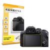 ORMY Digital Camera Screen Tempered for Canon EOS 9H Rounded Protector, 0.3mm Glass, R10. Ultra-Thin, High-Clarity, Hardness, Edges.