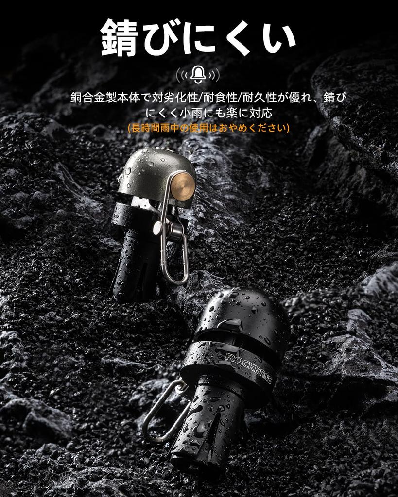 ROCKBROS Bicycle Bell for Road Hidden Bar End Refreshing Loud Ideal for Drop Copper Suitable for Adults and Road and Gravel Compatible with Handlebar