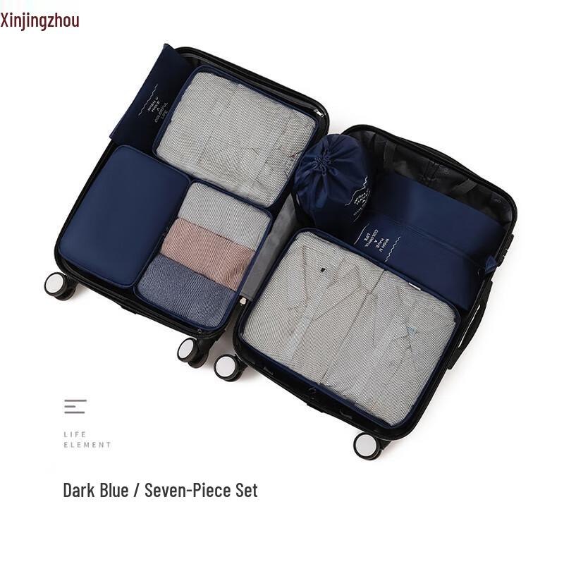 Multi-functional Travel Organizer Bag Set