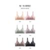 Women Seamless Wireless Push Up Comfortable Gathering Side Collection Thin Cup Bra