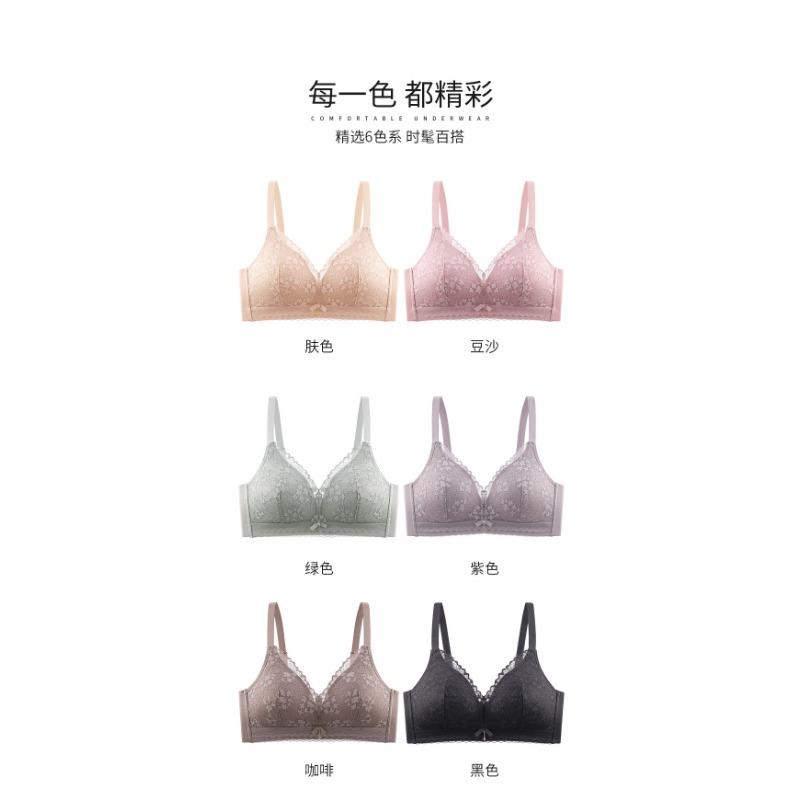 Women Seamless Wireless Push Up Comfortable Gathering Side Collection Thin Cup Bra