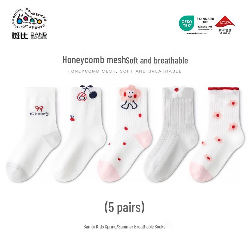 

Bambi Girls Spring/Summer Thin Mesh Mid-Calf Cotton Socks BB2647 16-18